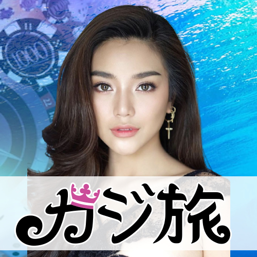 カジ旅　Casitabi