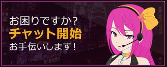 ラッキーニッキー　LuckyNiki