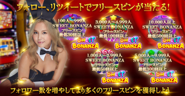 クイーンカジノ　Queen Casino