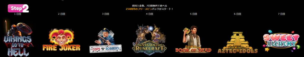 ラッキーニッキー　LuckyNiki