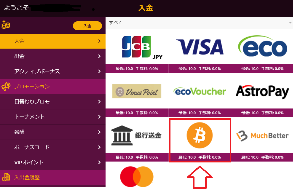 ラッキーニッキー