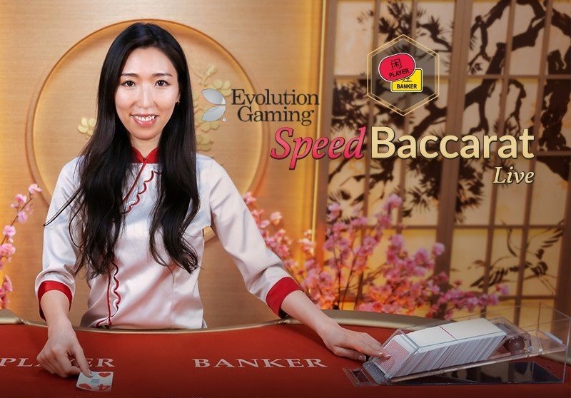 ジャパニーズスピードバカラ