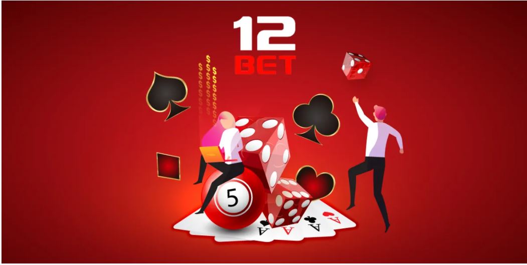 12bet คาสิโนออนไลน์ แทงบอลออนไลน์ยอดเยี่ยมแห่งปัี
