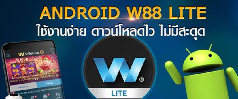 w88 เล่นบาคาร่า ตลอด 24 ชั่วโมง