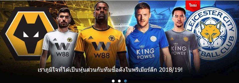 W88 คาสิโนออนไลน์คนรุ่นใหม่ เว็บบาคาร่า