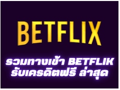 betflik