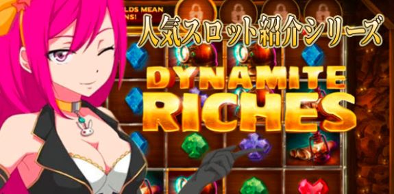 Dynamite riches