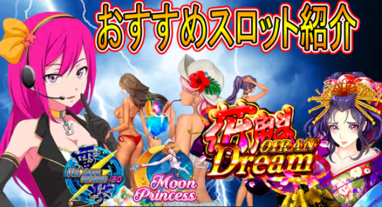 ラッキーニッキー